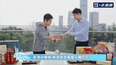 拥有超过5400家线下门店