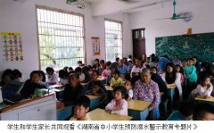 让家长充分认识到溺水事