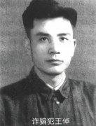 当即提出质疑：“总理的