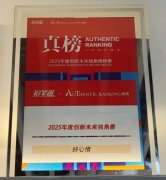 国补领取入口方法操作教