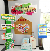 本次活动将公益服务与金