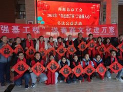 在海原县书协、幸福社区