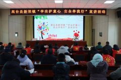 法治安全的种子在潜移默