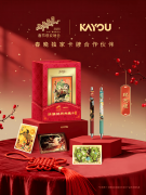 一日看尽长安花”“马上