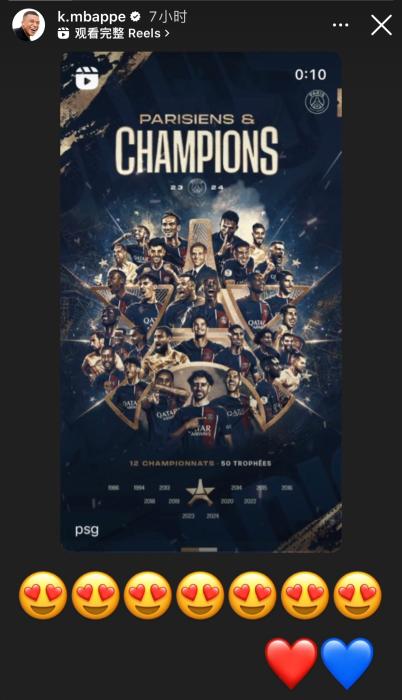 25岁姆巴佩豪取17冠，下一座或将解锁欧洲杯？