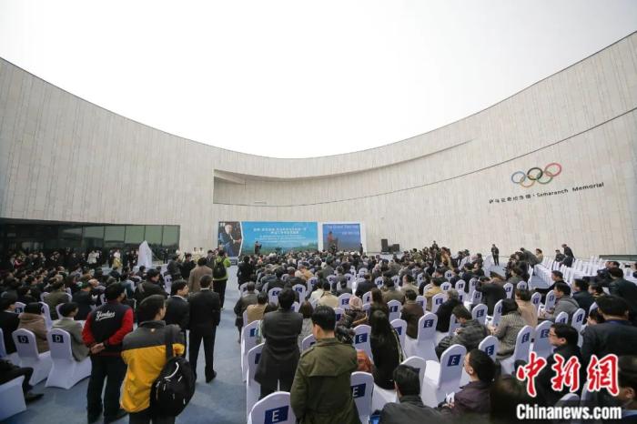 世界唯一萨马兰奇纪念馆为何落户天津：以体育