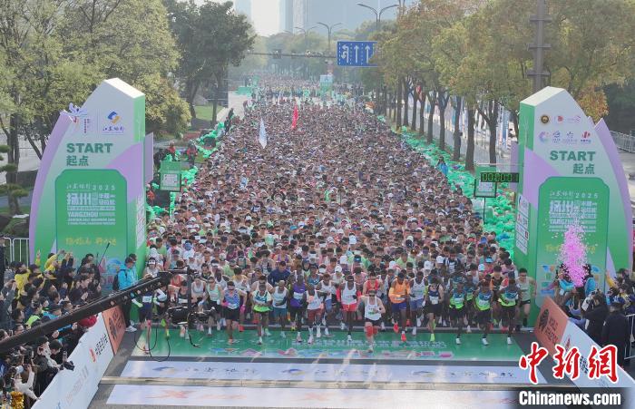 扬州鉴真半程马拉松鸣枪开跑，首次启用人脸核