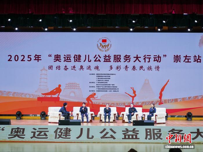 奥运健儿公益行动点燃高校体育精神传承