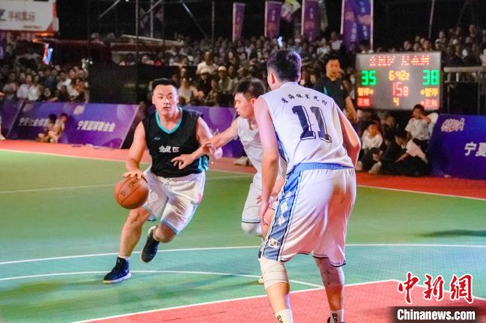 宁夏村BA决赛开幕 乡村篮球点燃全民健身热情