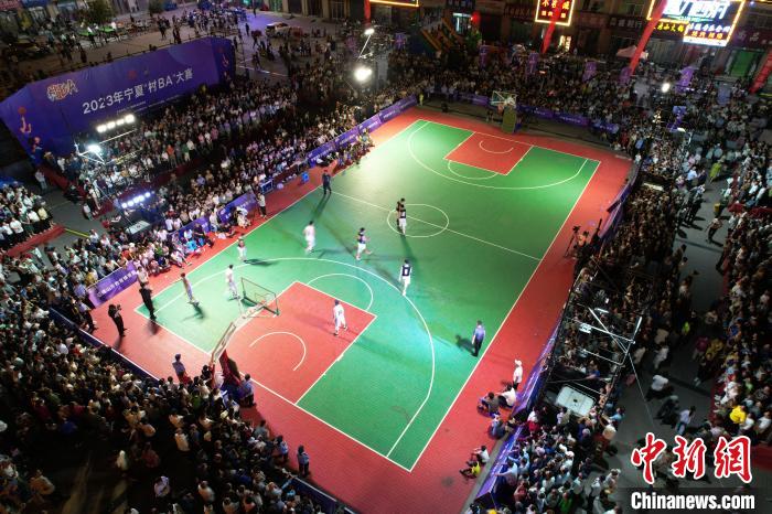 宁夏村BA决赛开幕 乡村篮球点燃全民健身热情